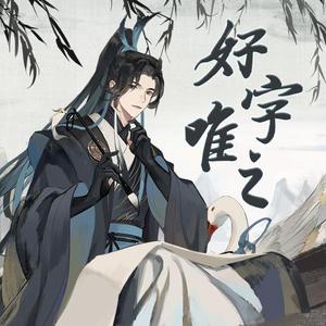 芙宁娜裸体被❌黄漫下
