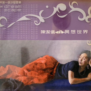 芙宁娜裸体被❌黄漫下
