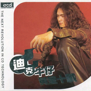 芙宁娜裸体被❌黄漫下
