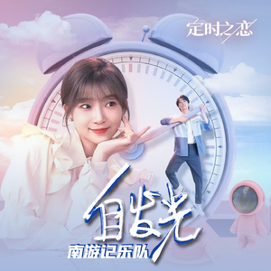 芙宁娜裸体被❌黄漫下
