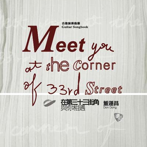 芙宁娜裸体被❌黄漫下
