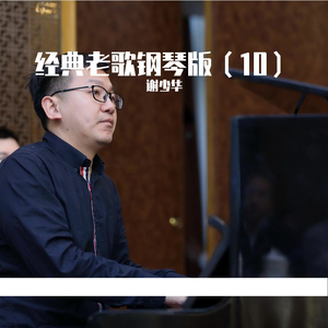 芙宁娜裸体被❌黄漫下
